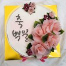 달서떡방 - 달서구 당산로 27 | 달서떡방
