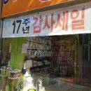 하하 동물병원 이미지