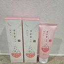 등원중학교 | 키즈 보습 크림 함소아 자운함크림