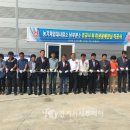 농기계 임대사업소(남부권) 이미지