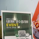 덤브치킨경북대점 이미지