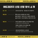 연합광고기획