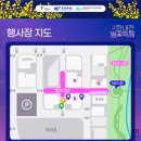 소하꽃화원