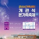 구암3.1로 이미지
