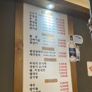 놀란돼지금촌로타리점