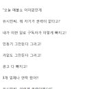 이동형 폭주중인가 보네요 이미지