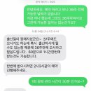 해피맘산후조리원 | [35주차] 해피맘월드 청라여성병원 산후조리원 산전마사지 예약 및 후기