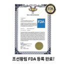 조*환1