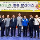 마산시농협하나로마트 이미지