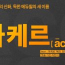 구월1동-9 네이버블로그