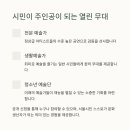 도심 속 작은 무대 이미지