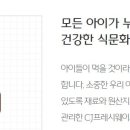 CJ행정사사무소 이미지