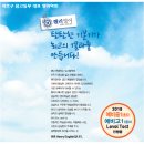 헨리영어학원 - 서초구 신반포로 189 | 헨리영어학원
