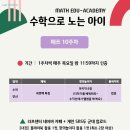 더매쓰