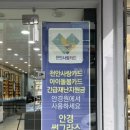 1001안경원 월봉점 이미지