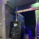 한마음노래연습장 이미지