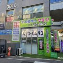 트리플렉스부동산공인중개사사무소 이미지