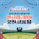 보아트레블홈 인벤