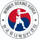 한국위너복싱 상일동점 이미지