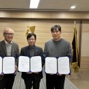 엠제이연구소