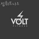 볼트짐휘트니스 이미지