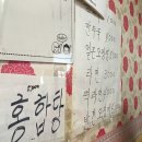 순옥튀김