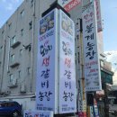 삼산농장 이미지