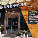 최가을헤어드레서 이미지