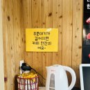 도니&하누