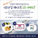 신도커피