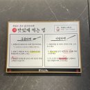 명지더샵3단지 어린이집 | 부산 명지 라멘맛집 명지더샵 맛집 규슈울트라아멘 명지점 방문후기