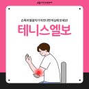 아산튼튼의원 이미지