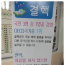 내곡 보건진료소 이미지