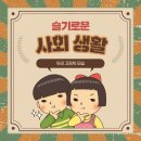 부산초등학교 이미지