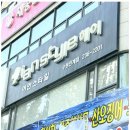 이안헤어샵 - 구미시 | 이안헤어샵