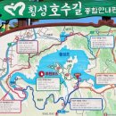 횡성호수길한우