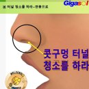 안구건조증 치료제와 면봉 그리고 우주선 펜과 연필 이미지