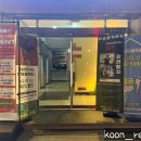 소그룹 PT(남녀) | 방이동필라테스 멋,슬림필라테스 송파방이점, 체험 후 재등록 후기 :)