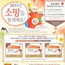 소망마트 이미지