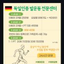 타이거파라다이스짐 이미지