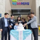 (주)정주환경 이미지