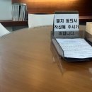 빠른발 행정사사무소 | 일본 입국 전 준비(念には念を入れよ)