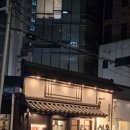 중동역 | 중동역 석옥갈비 방문후기