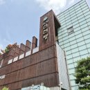 신천탕 | 아산 백년가게 신천탕 후기, 수질은 좋지만 시설은 세월의 흔적