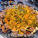 오늘김해뒷고기 | 진해 뒷고기 맛집 오늘김해뒷고기 진해점 후기