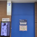 효천연합내과의원 | 임신 24주 공포의 임당검사 후기: 전주한별여성의원+ 전주복음연합내과 임신성당뇨 진료