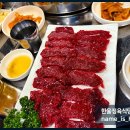 에코르정육