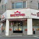 불로만치킨바베큐(웅천점)