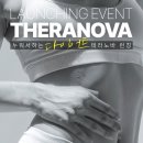 노바의원 이미지