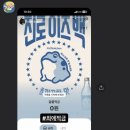 (주)행복진로마트 이미지